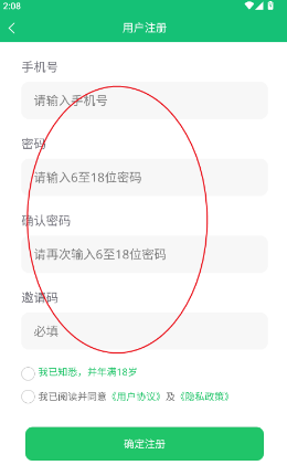 еapp