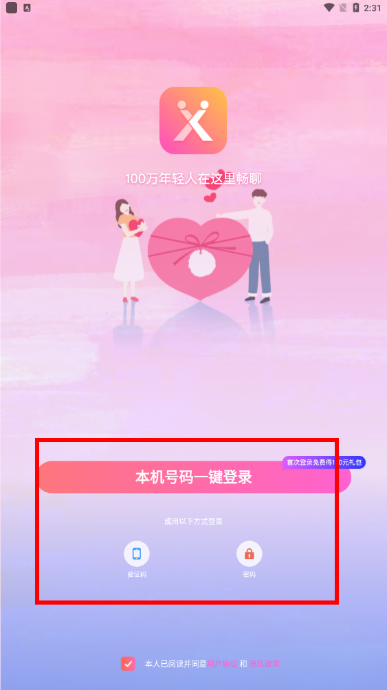 app