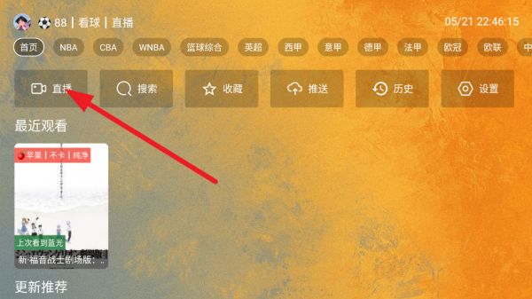 ͷtvӰ汾