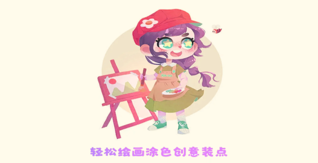 Ϳapp