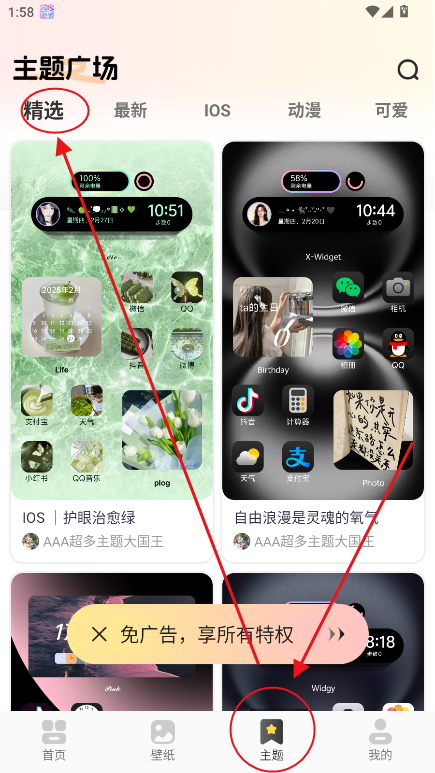 Ϳapp