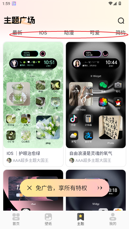 Ϳapp