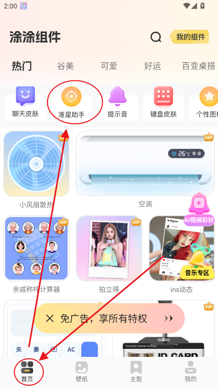 Ϳapp