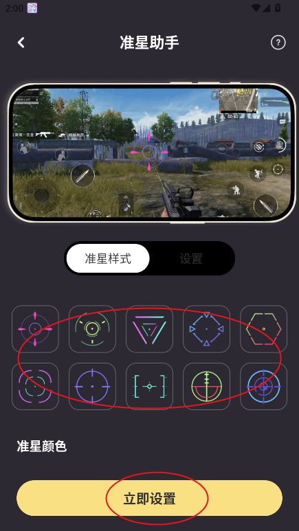 Ϳapp
