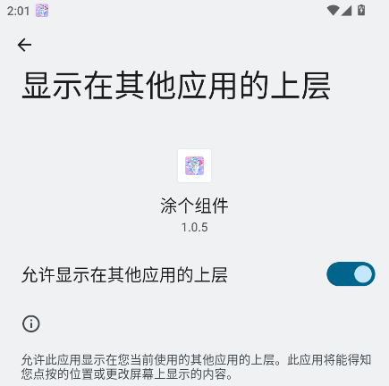 Ϳapp