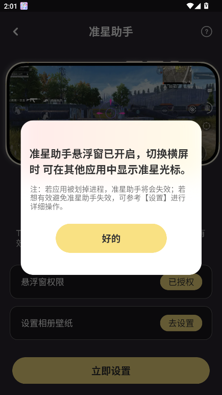 Ϳapp