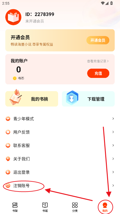 С˵app
