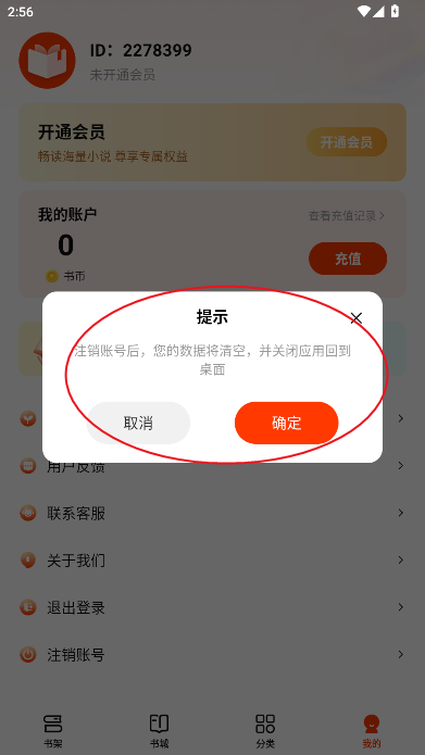 С˵app