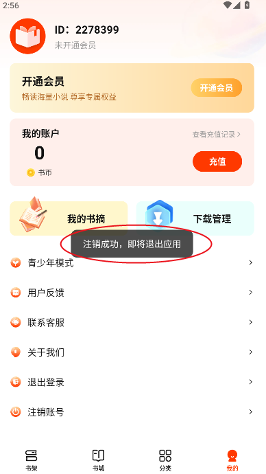 С˵app
