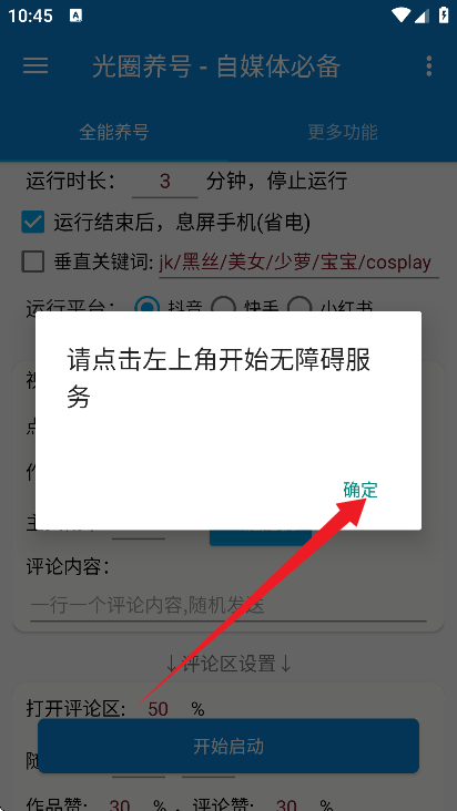 ȦAPPٷ