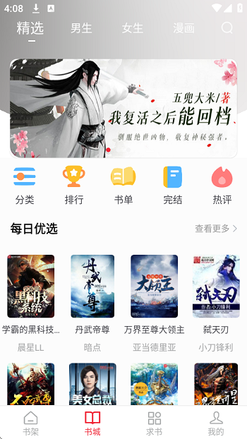 ׷ʦapp