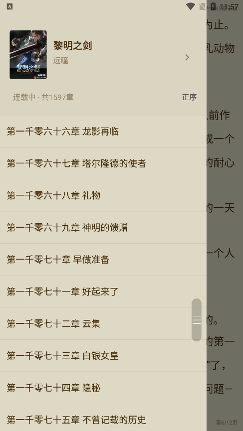 ׷ʦ޹