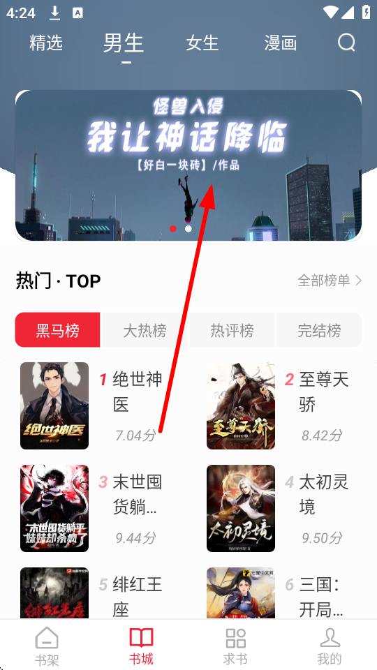 ׷ʦapp