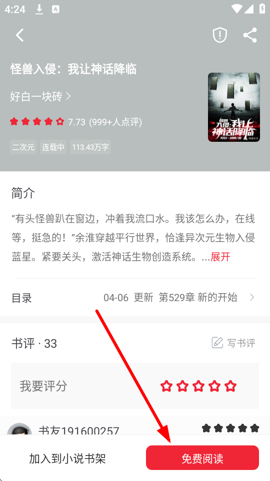 ׷ʦapp