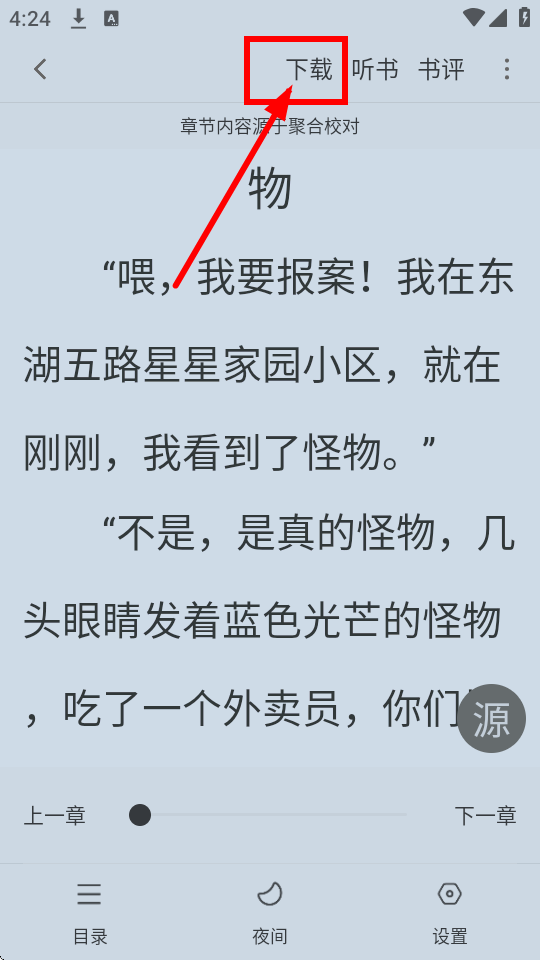 ׷ʦapp