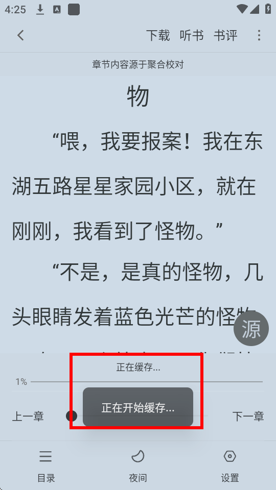 ׷ʦapp