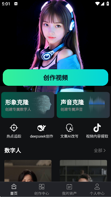 ɷAI