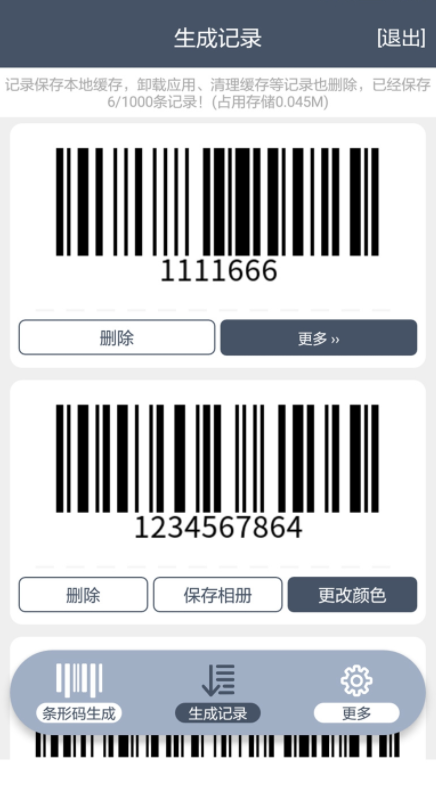 app°汾