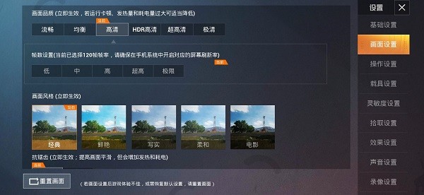 pubgtoolרҵͼƬ1