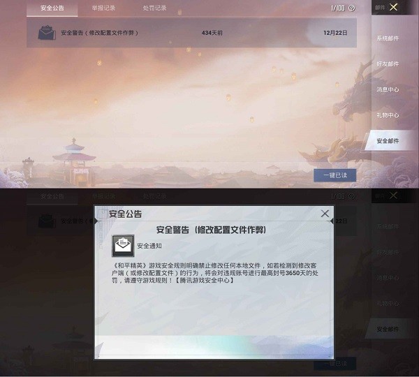 pubgtoolרҵͼƬ3