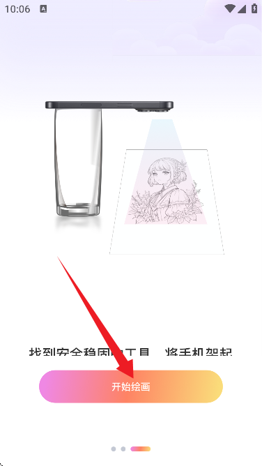 AR滭