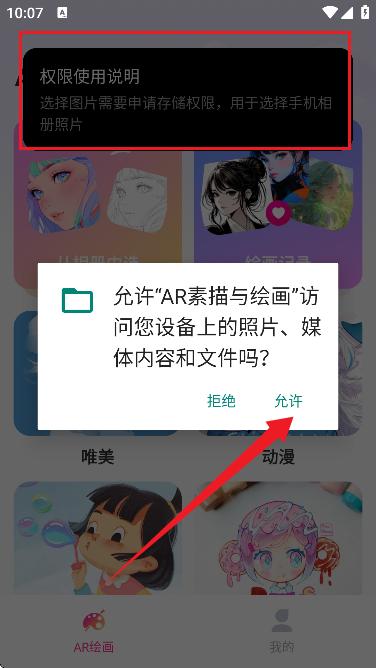 AR滭