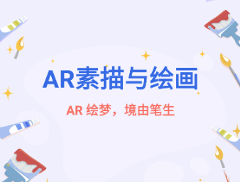 AR滭