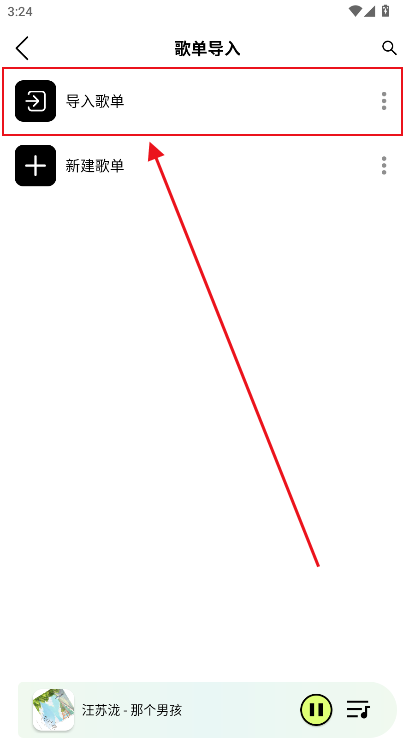 è°