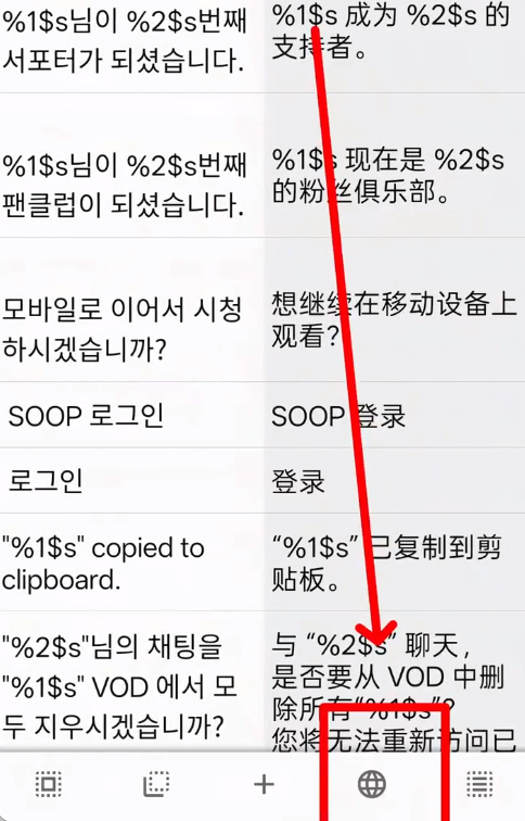 soop(ԭafreecatv)