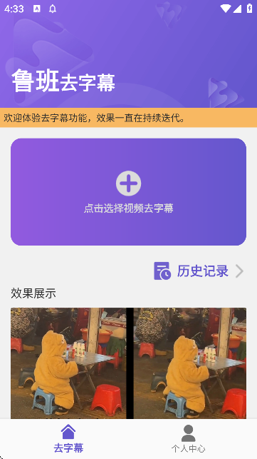 ³ȥĻ