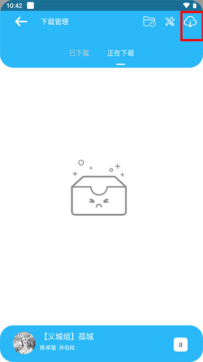 app̳