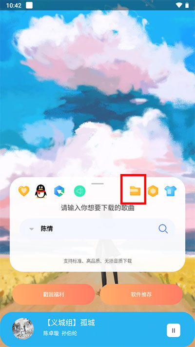 app̳