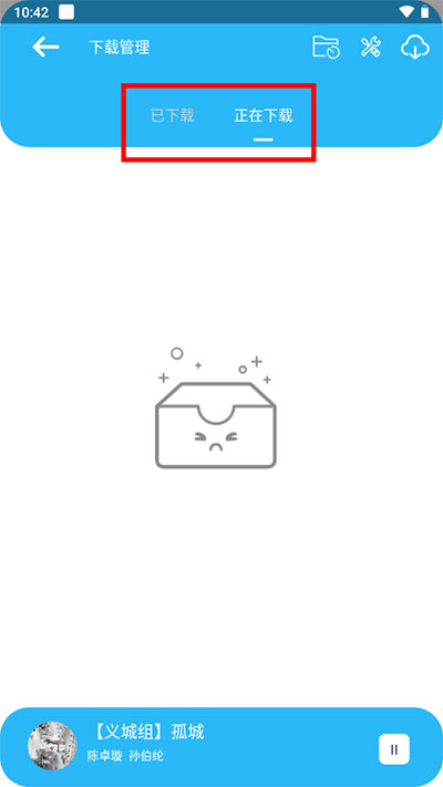 app̳