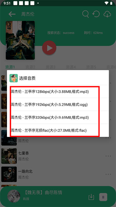 app̳