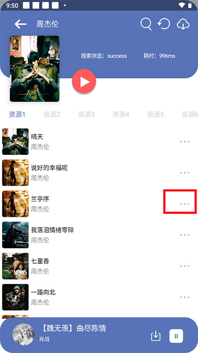 app̳