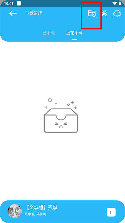 app̳