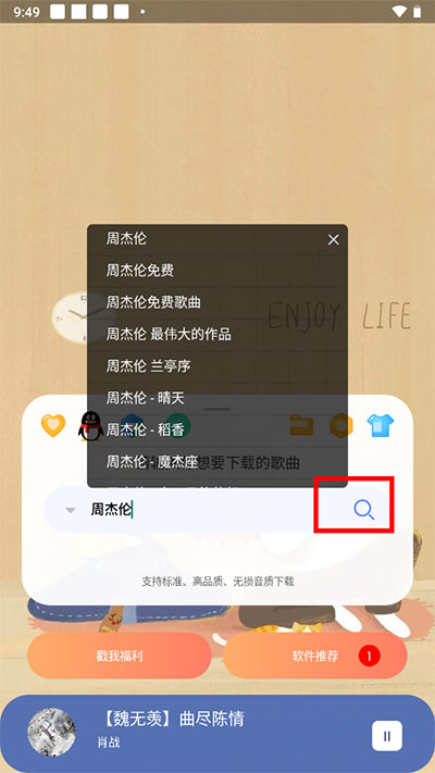 app̳