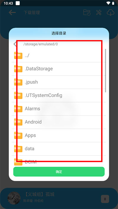 app̳