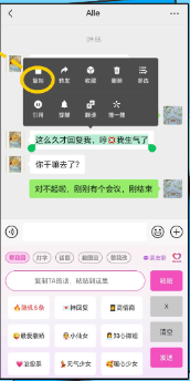 CrushApp