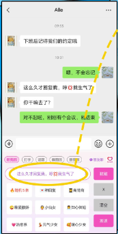 CrushApp