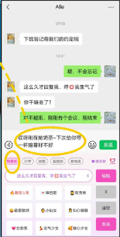 CrushApp