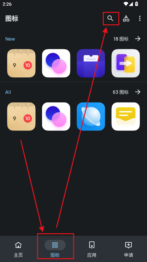 realmeUI6.0ͼ°汾