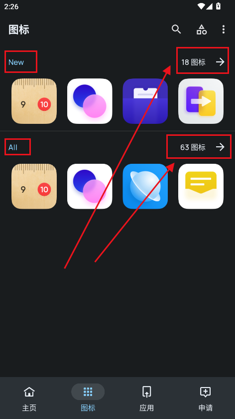 realmeUI6.0ͼ°汾