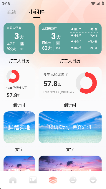 ȤAPPٷ