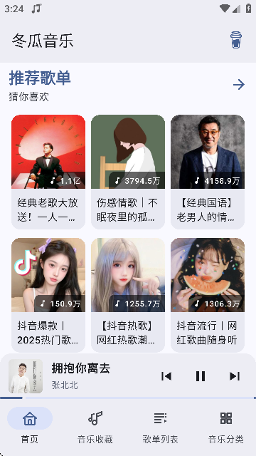 APPٷ
