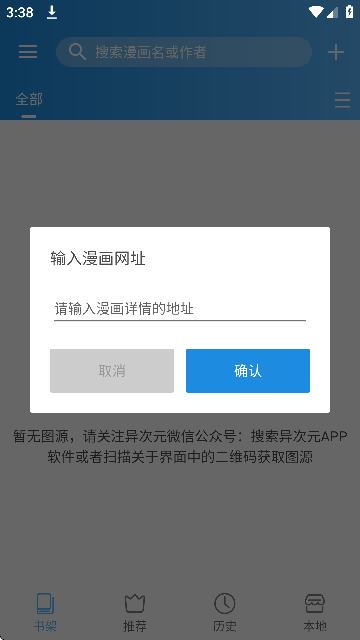 ԪAPPٷ