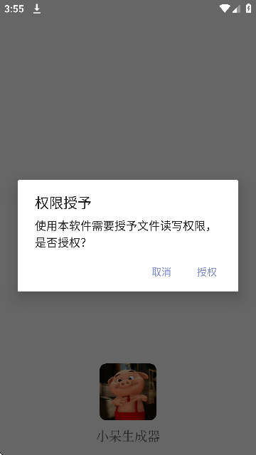 С