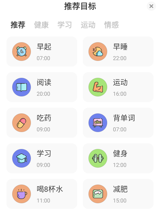 ָʱapp