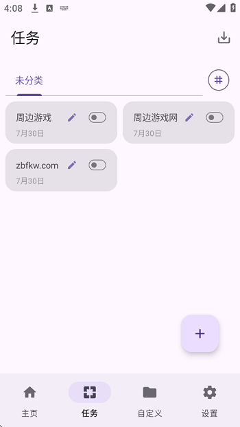pro