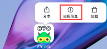 870Ϸٷ